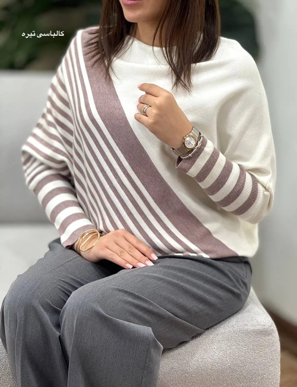 بافت گپ راه راه آنوش 1